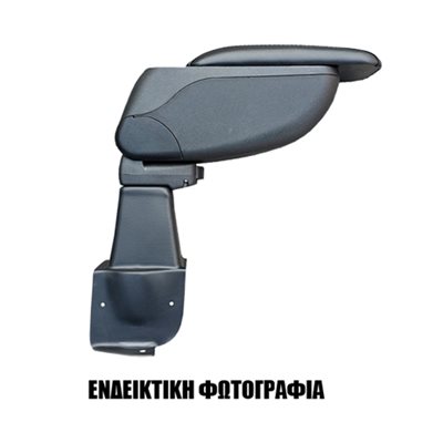 Τεμπέλης Αυτοκινήτου S2 με Βάση Seat Ibiza 02-08 /Cordoba 03+ Cik AR.S2.SE.1001/CK