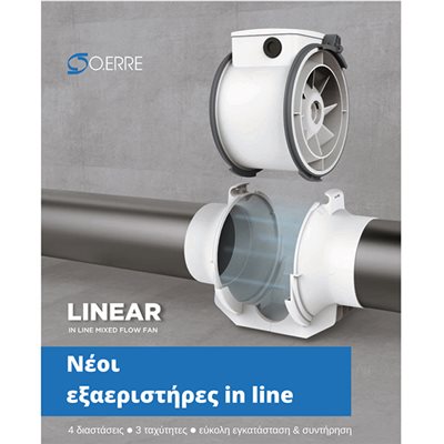 Εξαεριστήρας O.Erre Linear 150