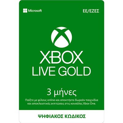 Microsoft Xbox Gold - Συνδρομή 3 μήνες - Ψηφιακός Κωδικός