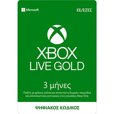 Microsoft Xbox Gold - Συνδρομή 3 μήνες - Ψηφιακός Κωδικός