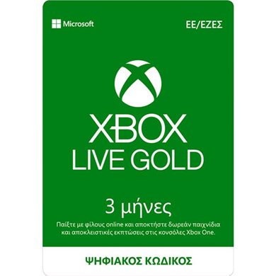 Microsoft Xbox Gold - Συνδρομή 3 μήνες - Ψηφιακός Κωδικός