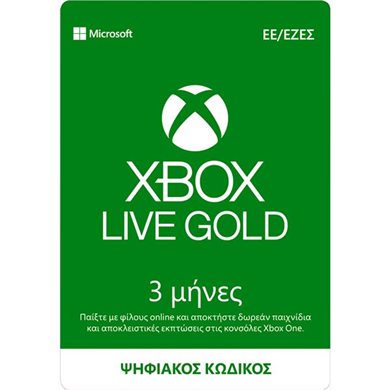 Microsoft Xbox Gold - Συνδρομή 3 μήνες - Ψηφιακός Κωδικός
