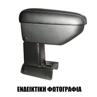 Τεμπέλης Αυτοκινήτου S1 με Βάση Audi A1 2010+ Cik AR.S1.AU.0009/CK