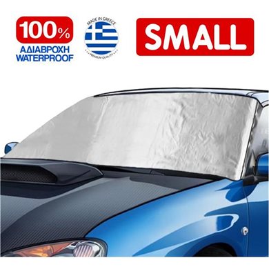 Race Axion Ηλιοπροστασια Εξωτερικη Παρμπριζ Small Με Ειδικη Επενδυση 100% Αδιαβροχη Race Axion (μ193-147 Χ Υ80 Cm) RA-ΗΛ26870-RX