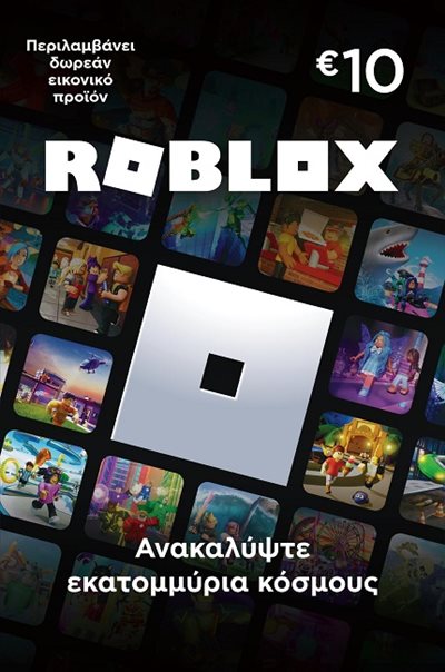 Roblox Gift Card 10 Euro