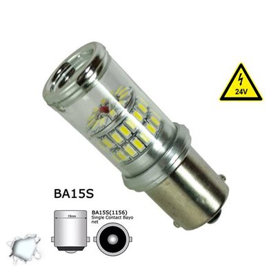 Λαμπτήρας 1156 48 SMD 4014 Can Bus 24v Ψυχρό 6000k GloboStar 04467