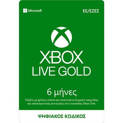 Microsoft Xbox Gold - Συνδρομή 6 μήνες - Ψηφιακός Κωδικός