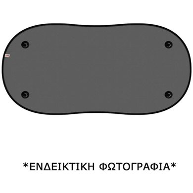 Κουρτινα Εγχρωμη 50x100cm