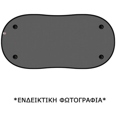 Κουρτινα Εγχρωμη 50x100cm