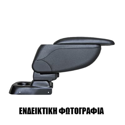Τεμπέλης Αυτοκινήτου S2 με Βάση Skoda Citigo /VW Up /Seat MII 2012+ Cik AR.S2.SK.1058/CK