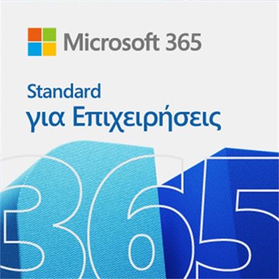 Microsoft 365 Business Standard 1 Χρήστης 1 Ετος - Ηλεκτρονική Άδεια