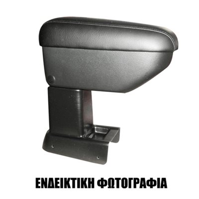 Τεμπέλης Αυτοκινήτου S1 με Βάση Peugeot 5008 2009+ Cik AR.S1.PE.0916/CK