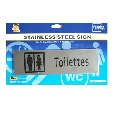 Σήμανση Ορθογώνια Toilet Home&Style 7354002-300