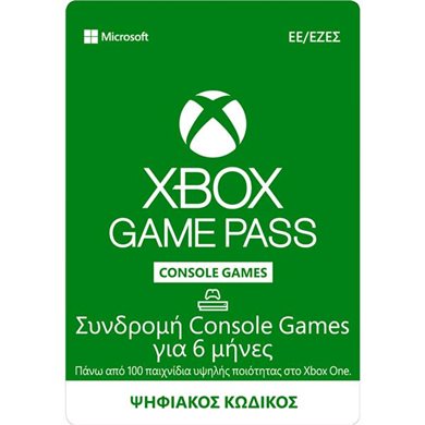 Microsoft Xbox Game Pass - Συνδρομή 6 μήνες - Ψηφιακός Κωδικός