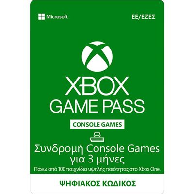 Microsoft Xbox Game Pass - Συνδρομή 3 μήνες - Ψηφιακός Κωδικός
