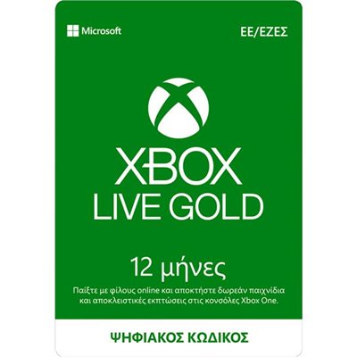 Microsoft Xbox Gold - Συνδρομή 12 μήνες - Ψηφιακός Κωδικός
